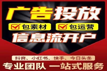 百度推广开户流程揭秘：实战经验分享