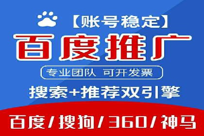 科技公司SEM服务托管的ROI提升之路