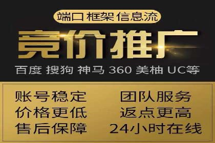 百度竞价公司案例分析：如何利用百度大数据