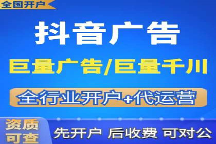 竞价推广开户操作步骤详解