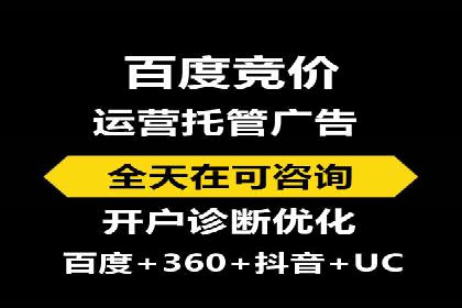 搜索引擎营销（SEM）投放实战案例