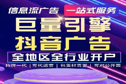 百度搜索推广的优化策略及成功案例分享